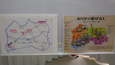 ☆マップ ☆マップ