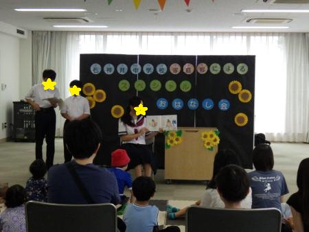 読み聞かせの様子 読み聞かせの様子