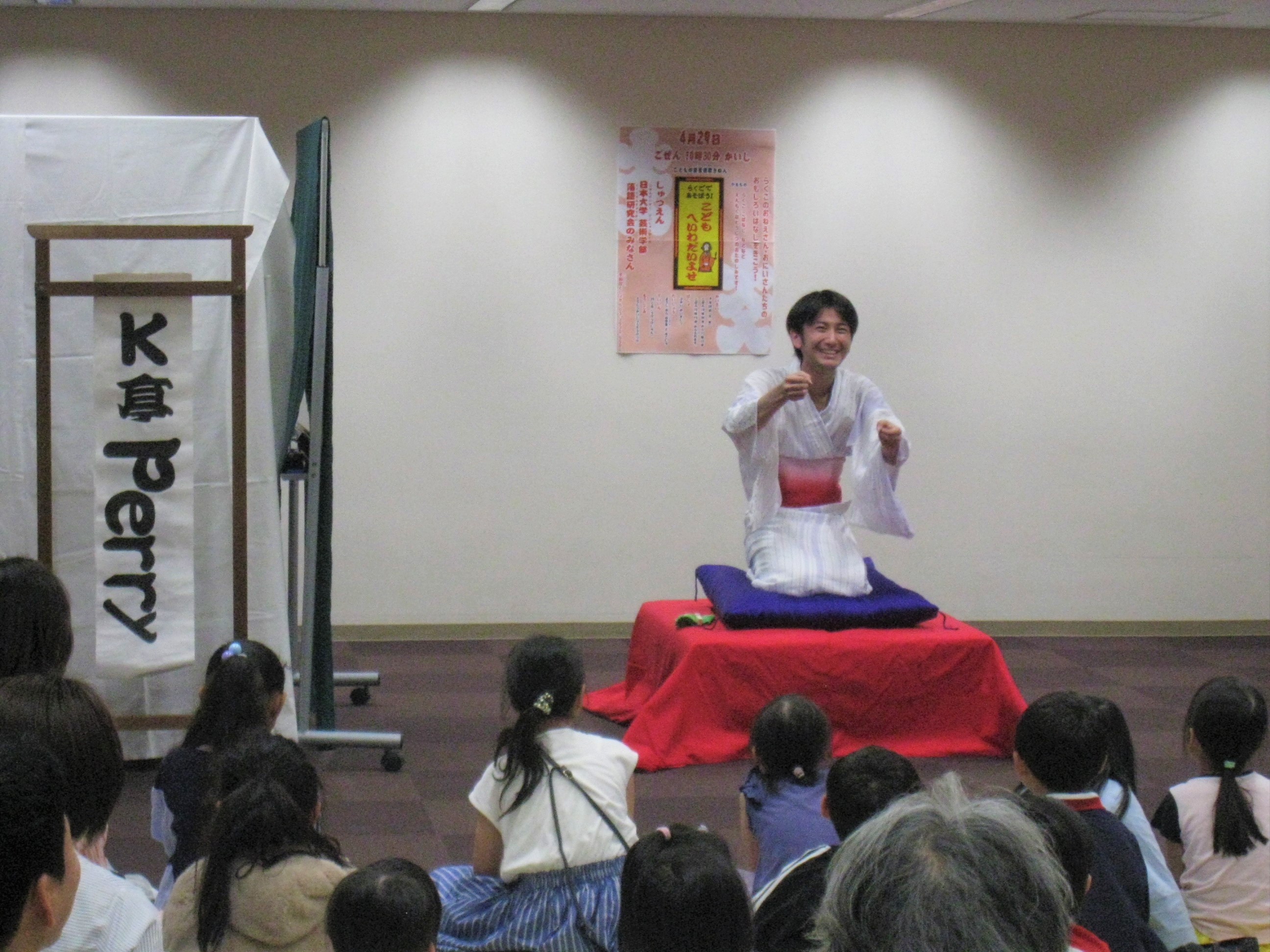 小噺の演目