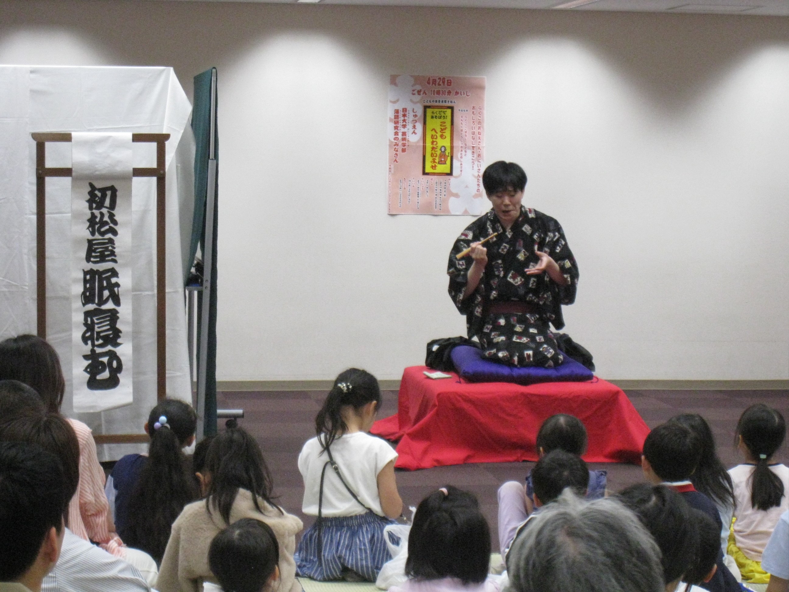 落語　時そばの演目