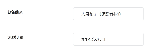 スクリーンショット_4-7-2025_162834_www.lib.nerima.tokyo.jp