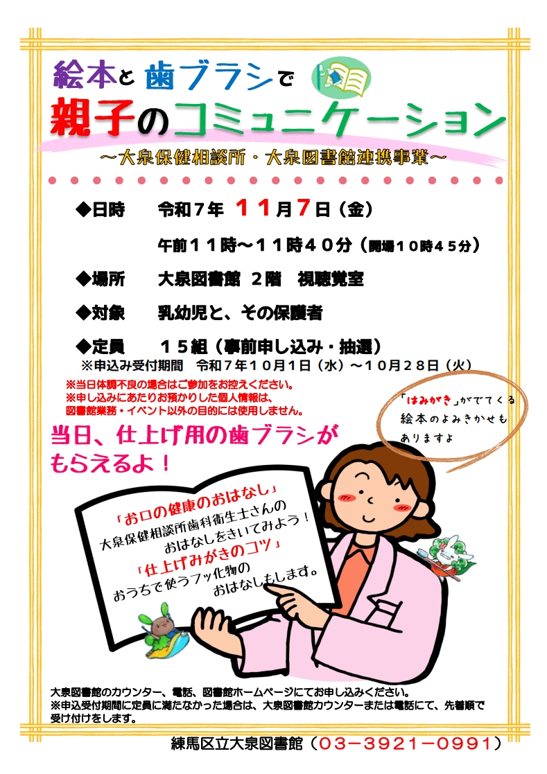 ポスター