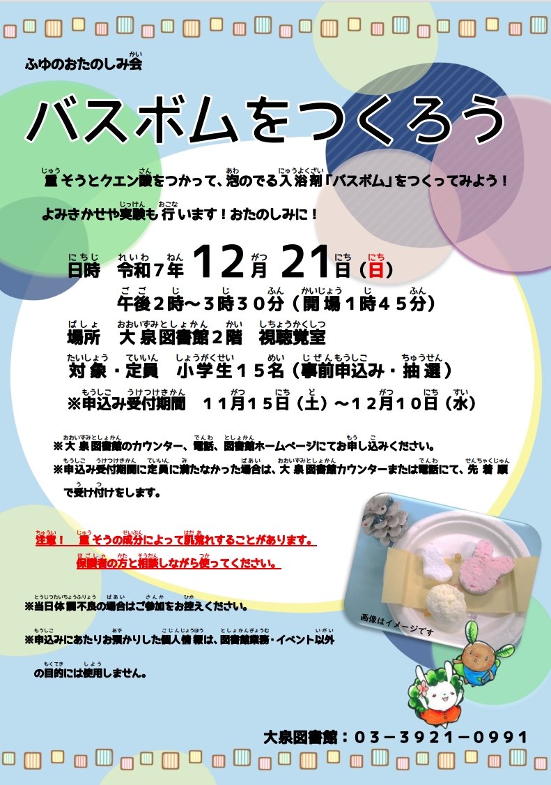 ポスター ポスター