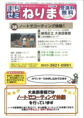 大人のための絵本の会