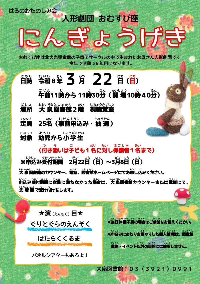 ポスター ポスター