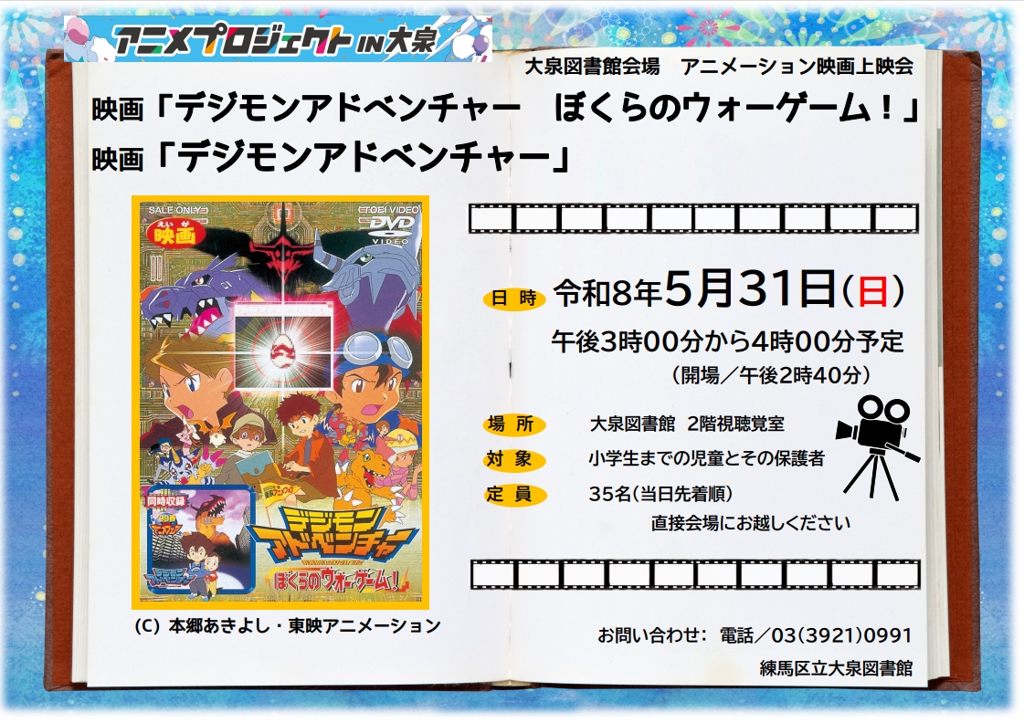 ポスター