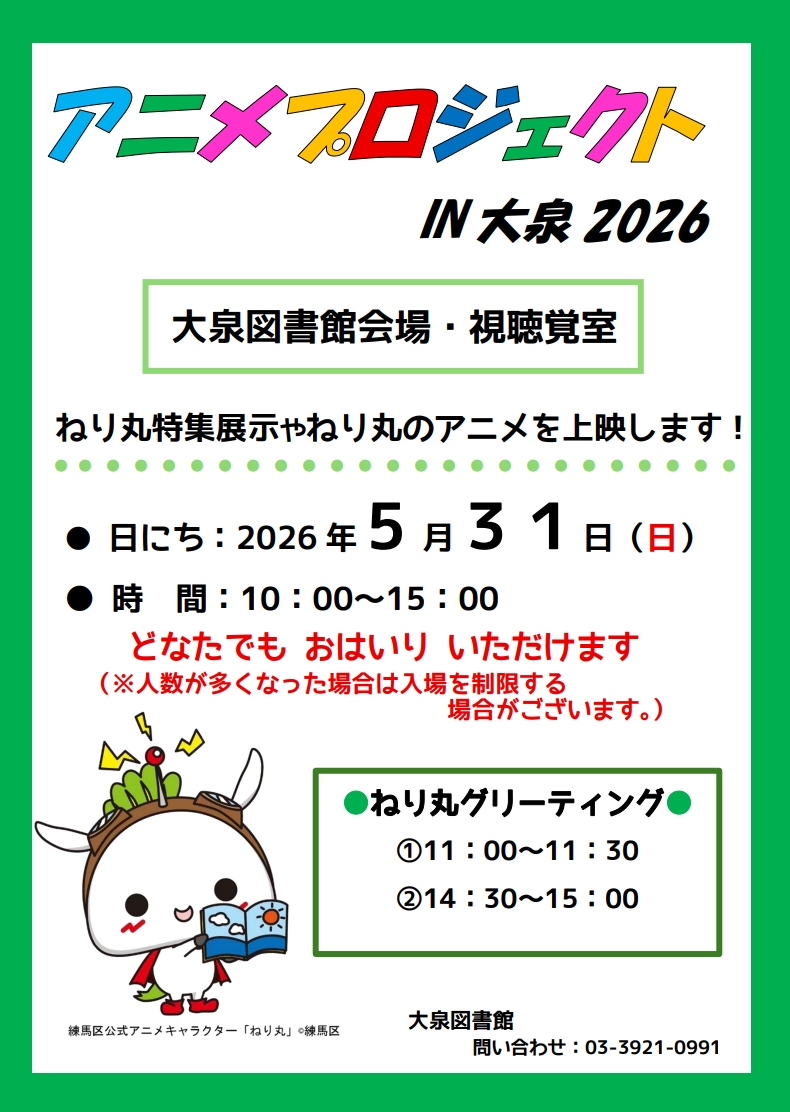 ポスター ポスター