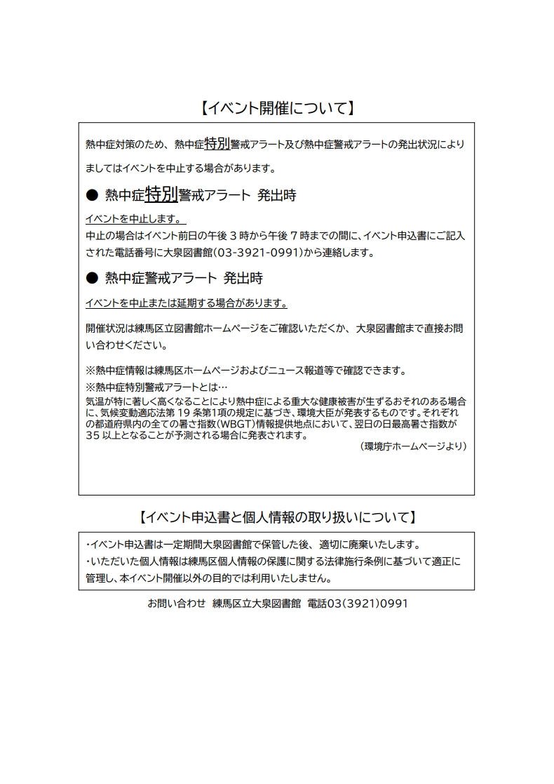 ポスター ポスター