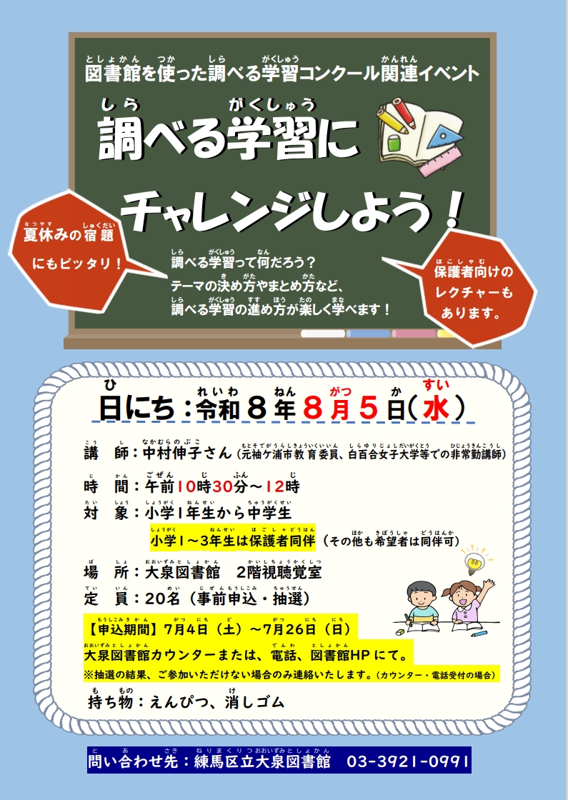 ポスター ポスター