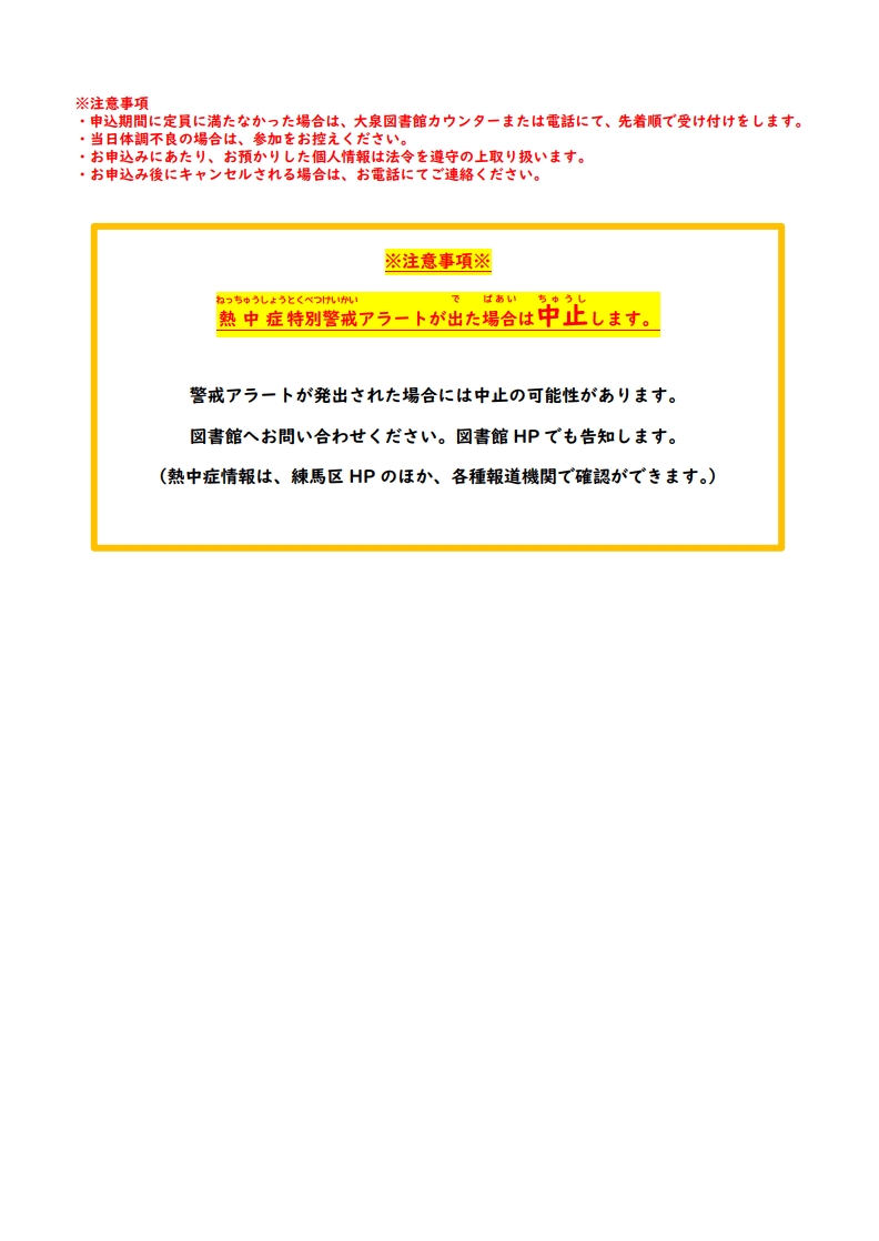 ポスター ポスター