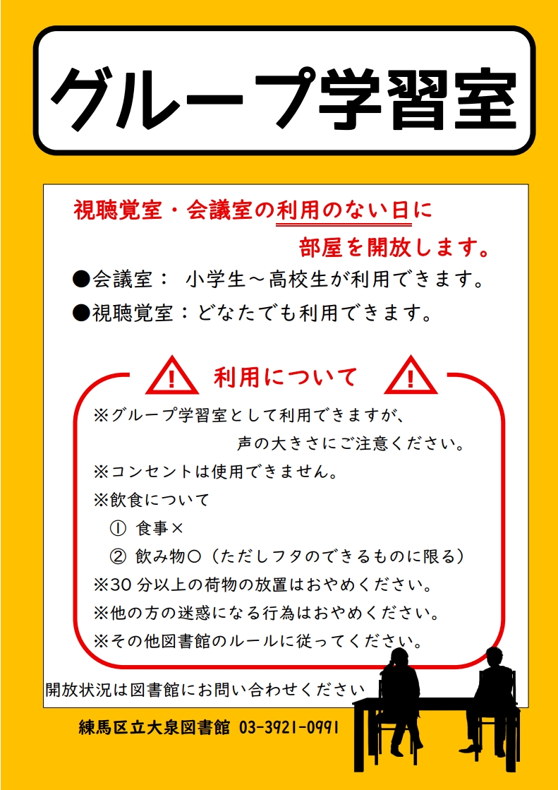 ポスター ポスター
