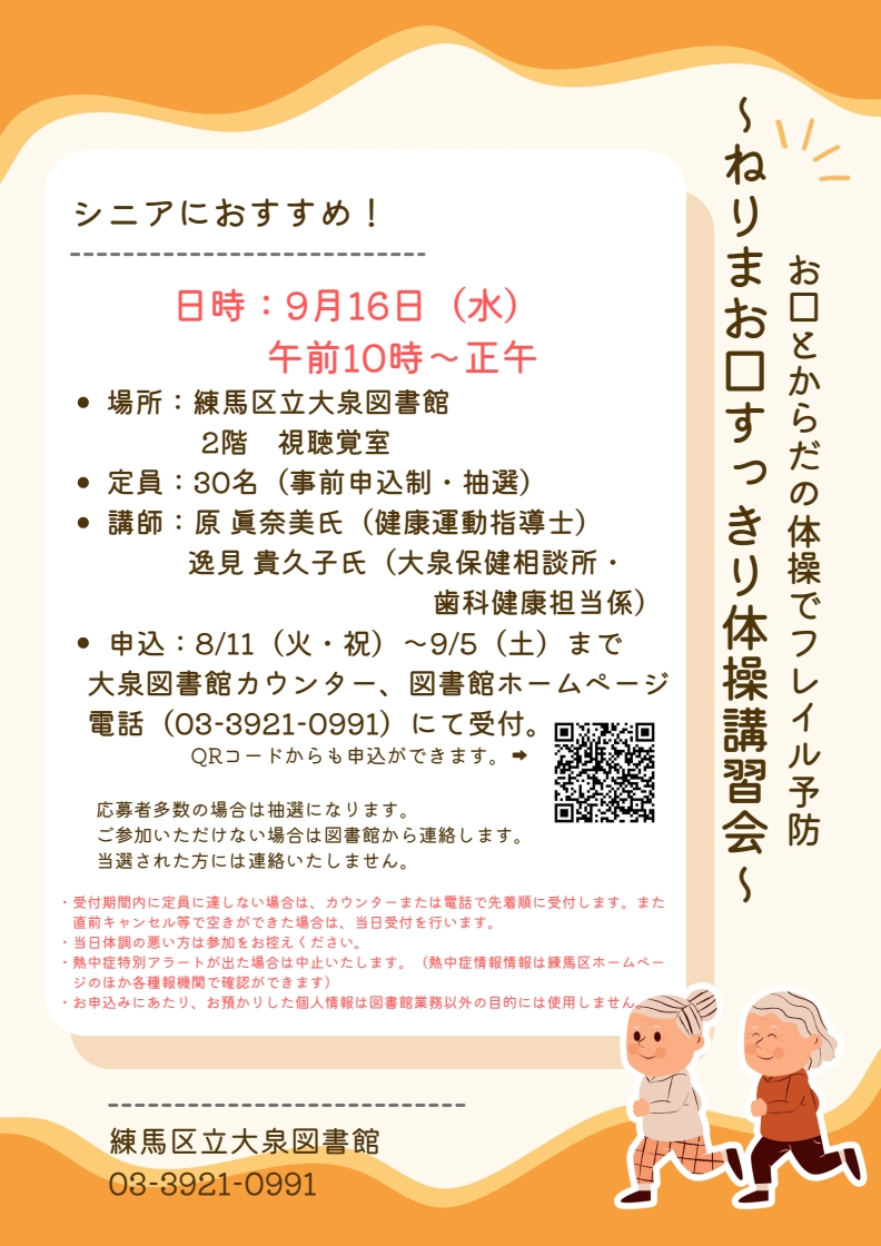ポスター ポスター