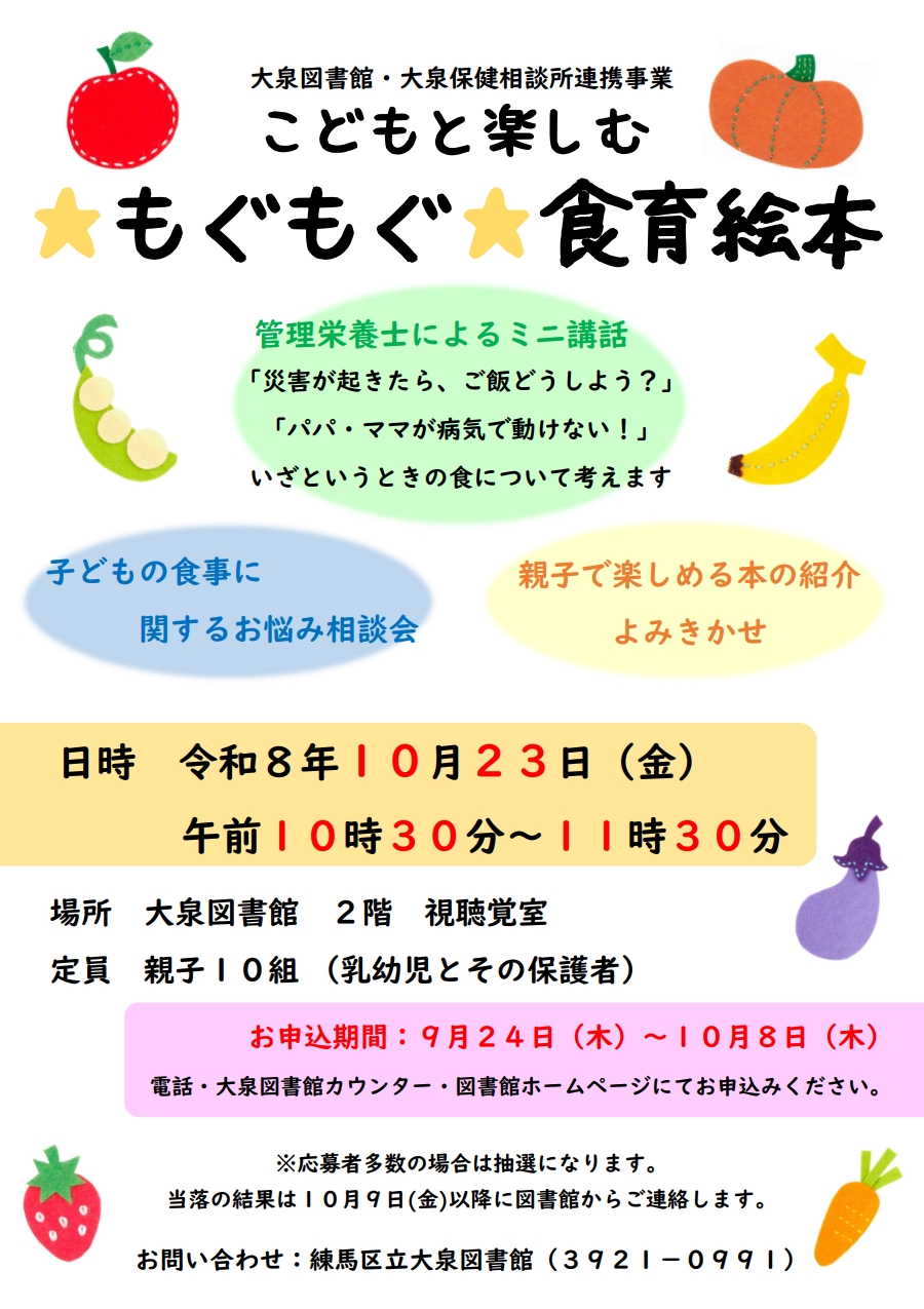 ポスター ポスター