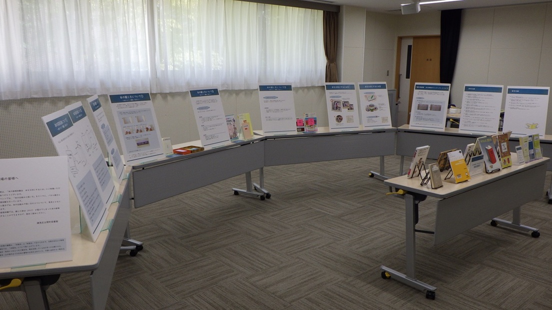 報告書用5 報告書用5