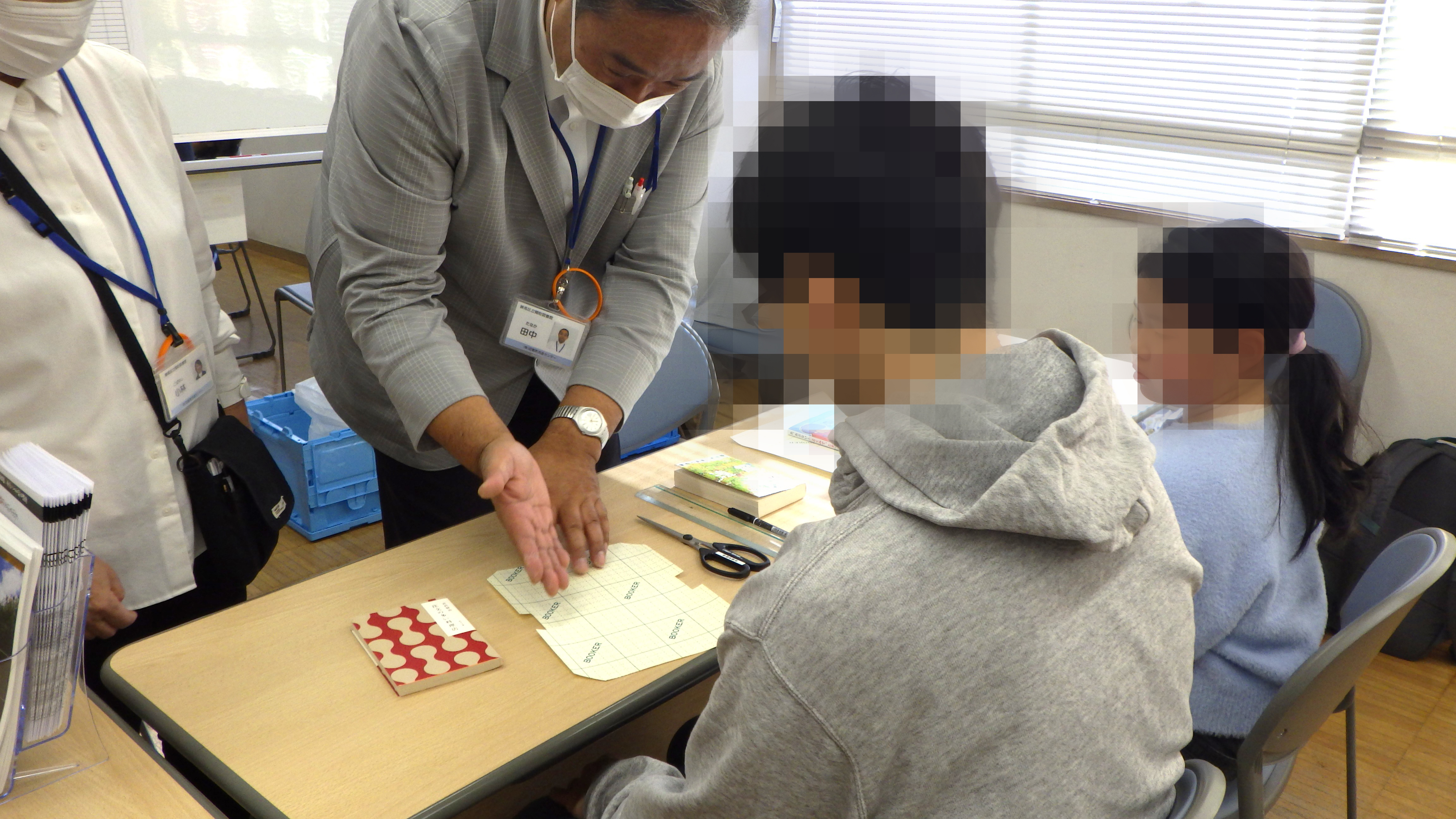 体験会2 体験会2