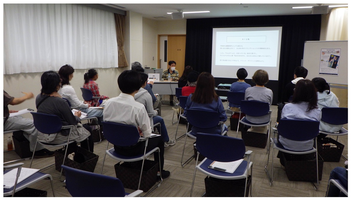 講座の様子 講座の様子