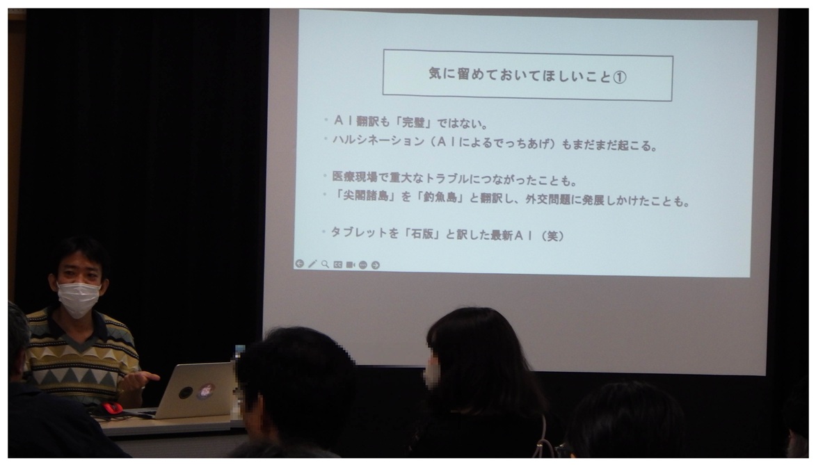 講座の様子 講座の様子