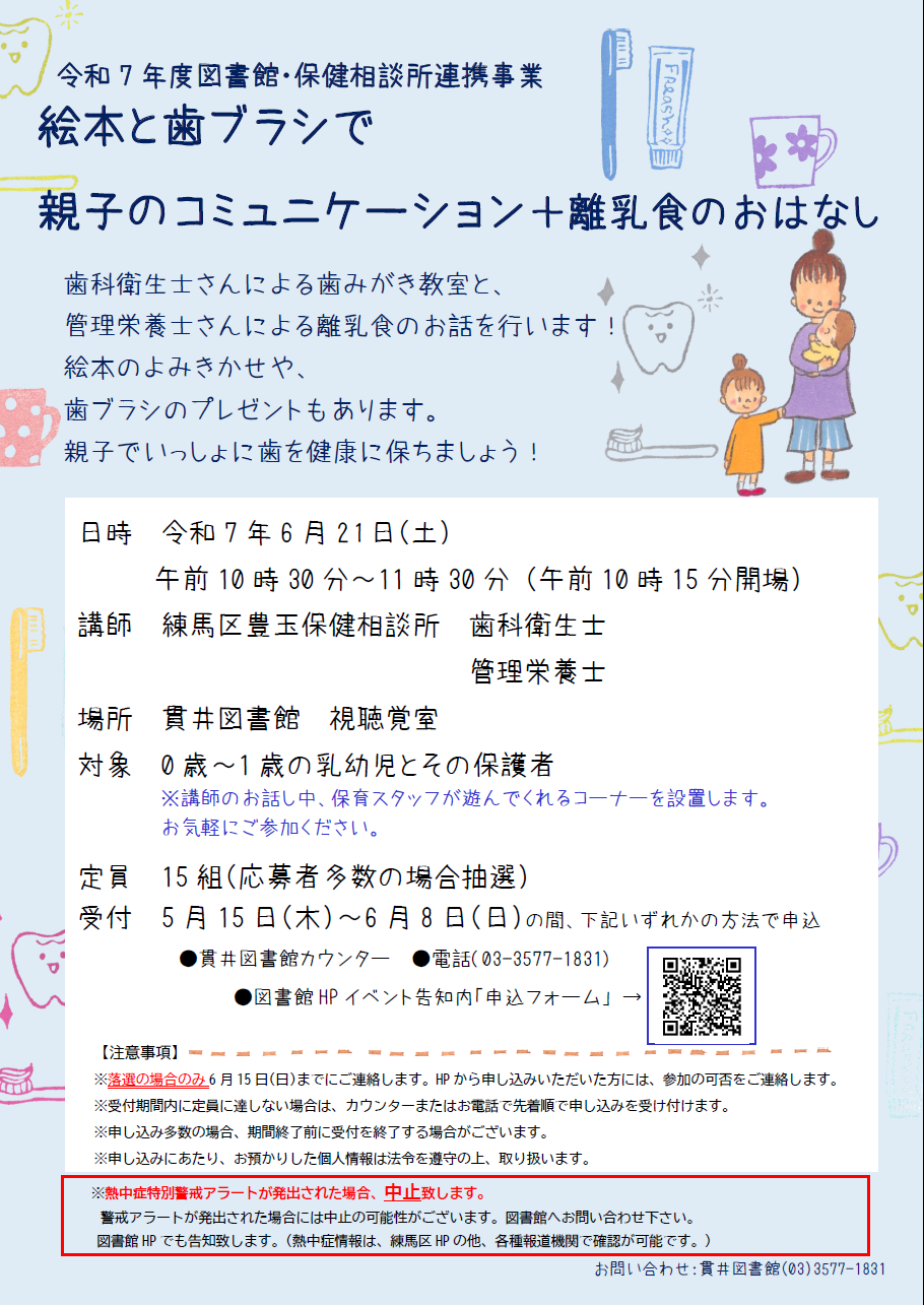 ポスター