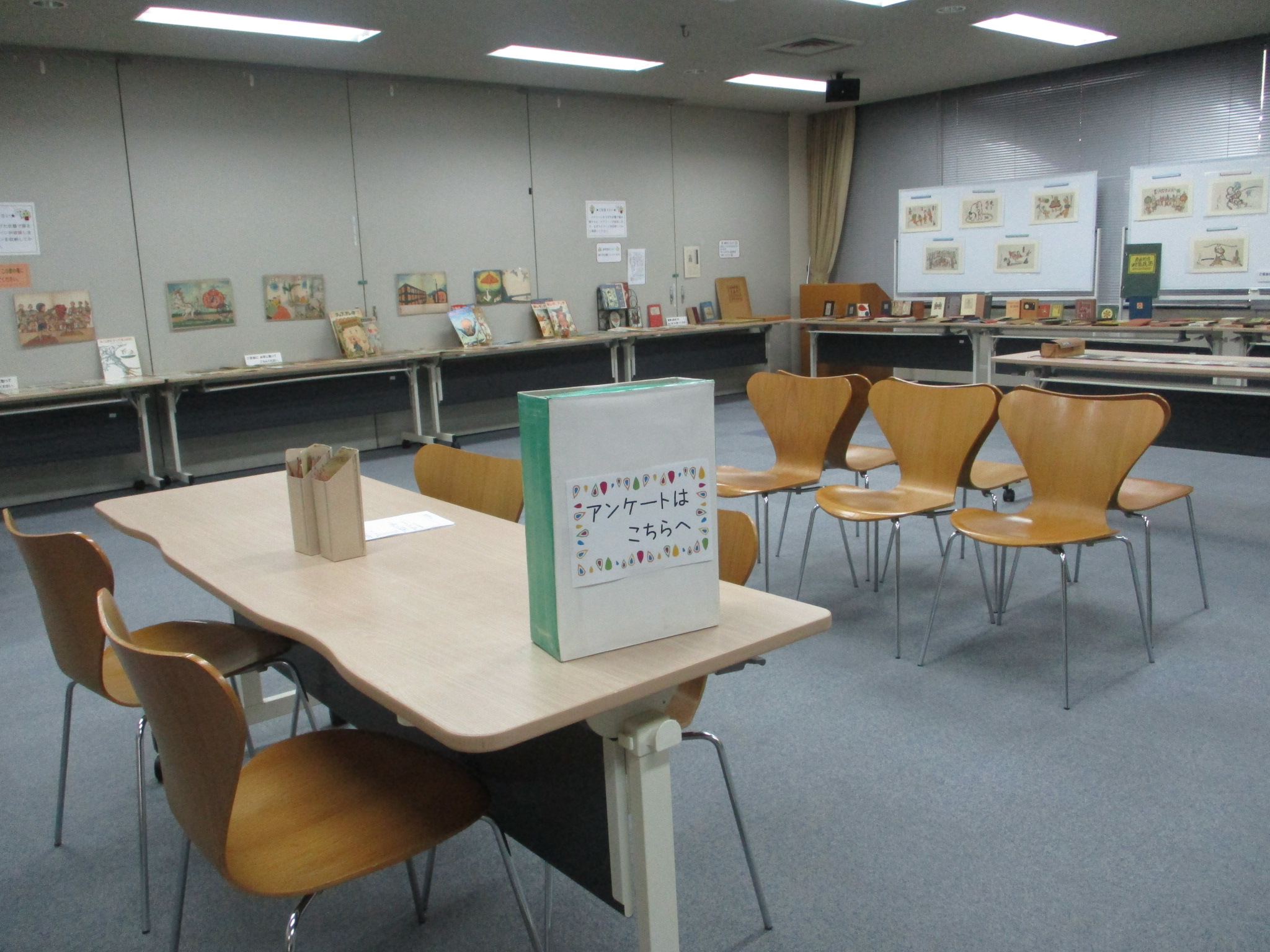 会場の様子
