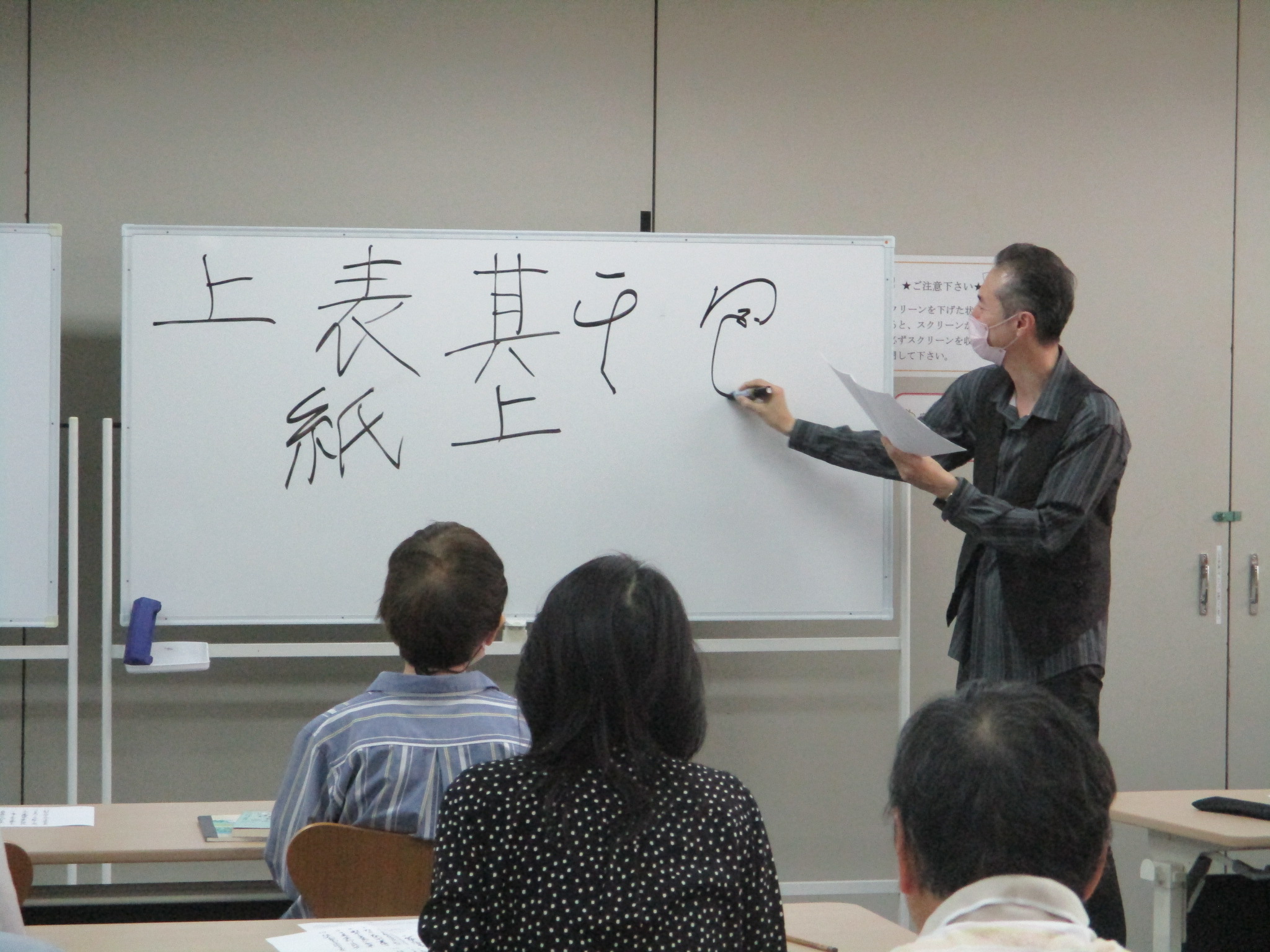 IMG_8673先生