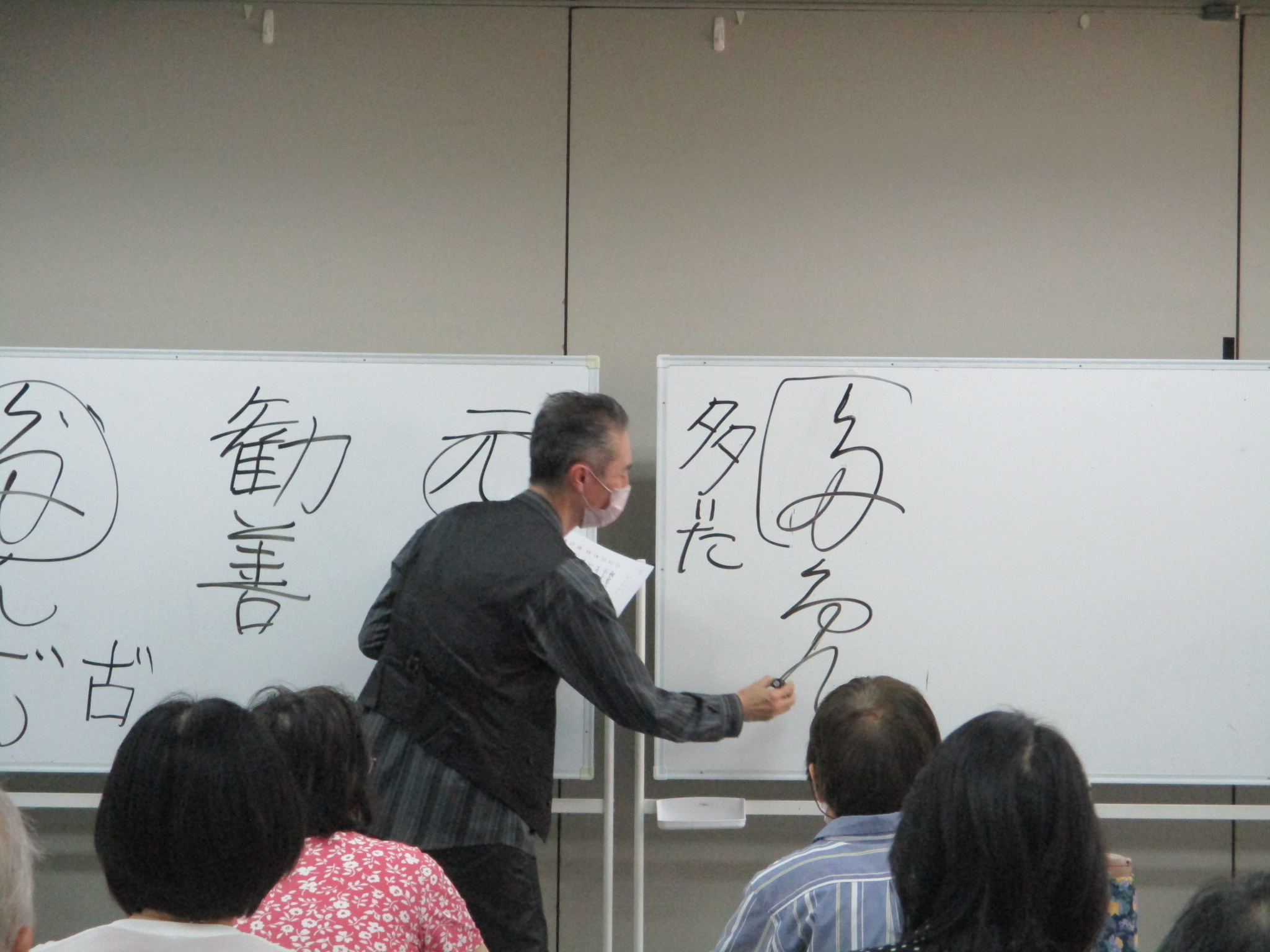 古文書先生