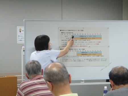 講座の様子
