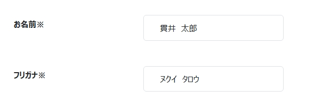 キッズマネースクール入力例1