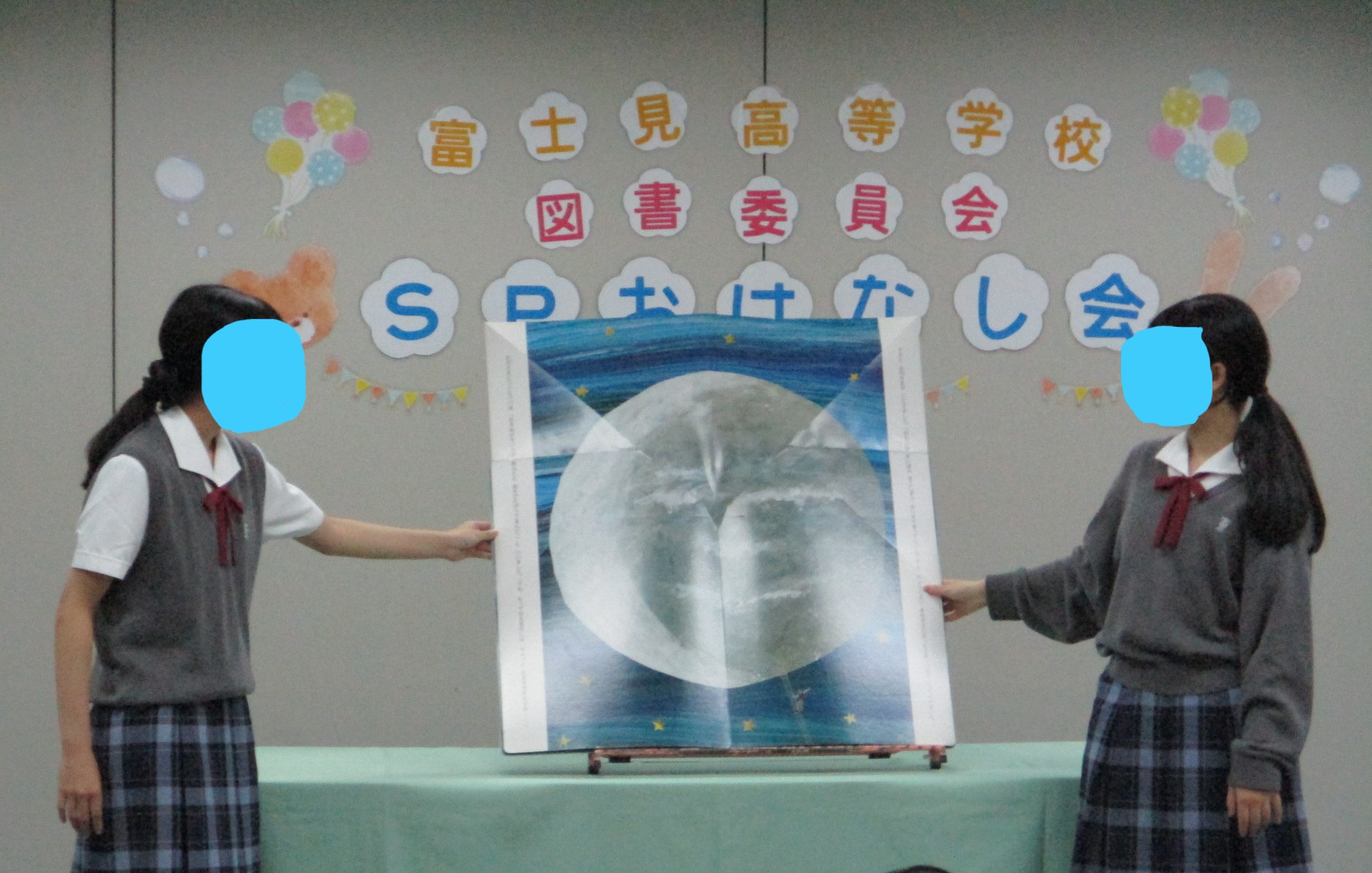 おはなし会(2)