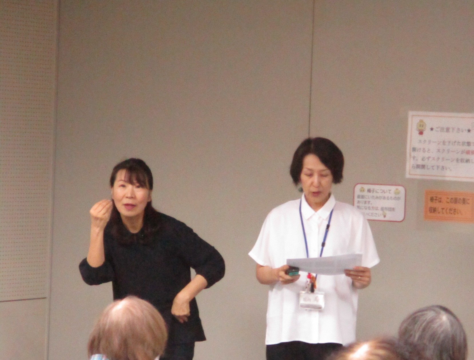 手話通訳