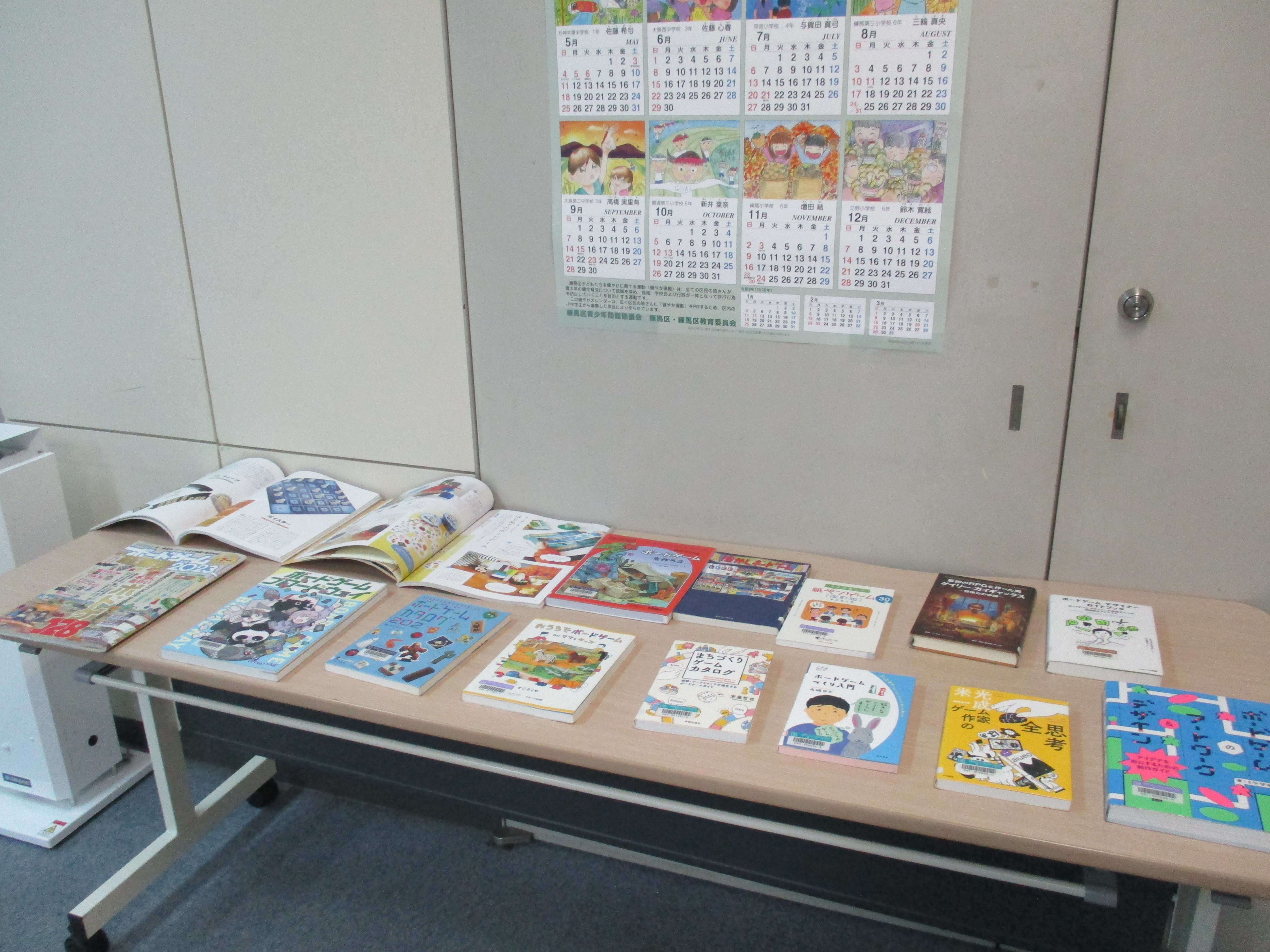 展示した関連本 展示した関連本