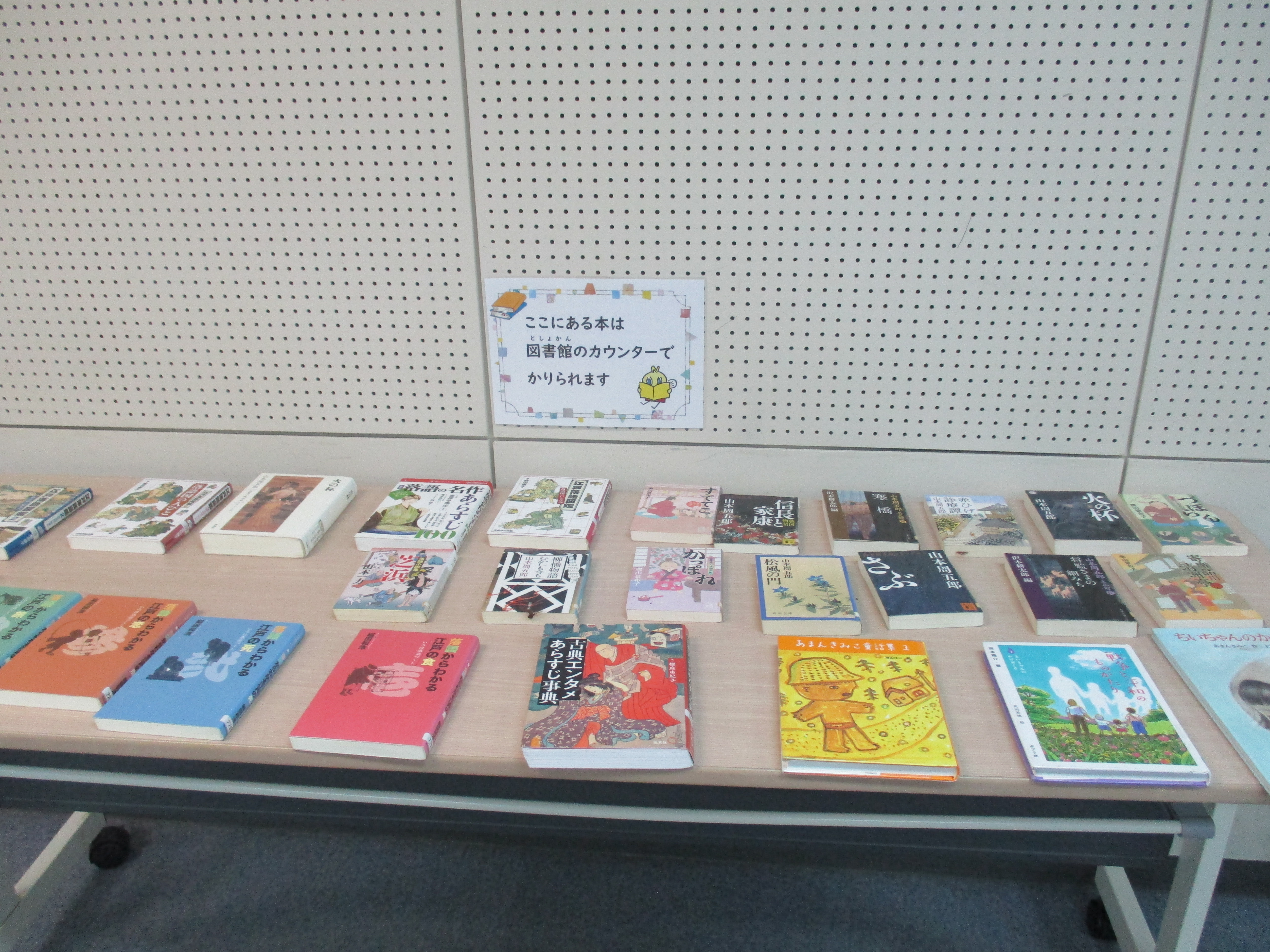 おとなのためのおはなしかい2 おとなのためのおはなしかい2