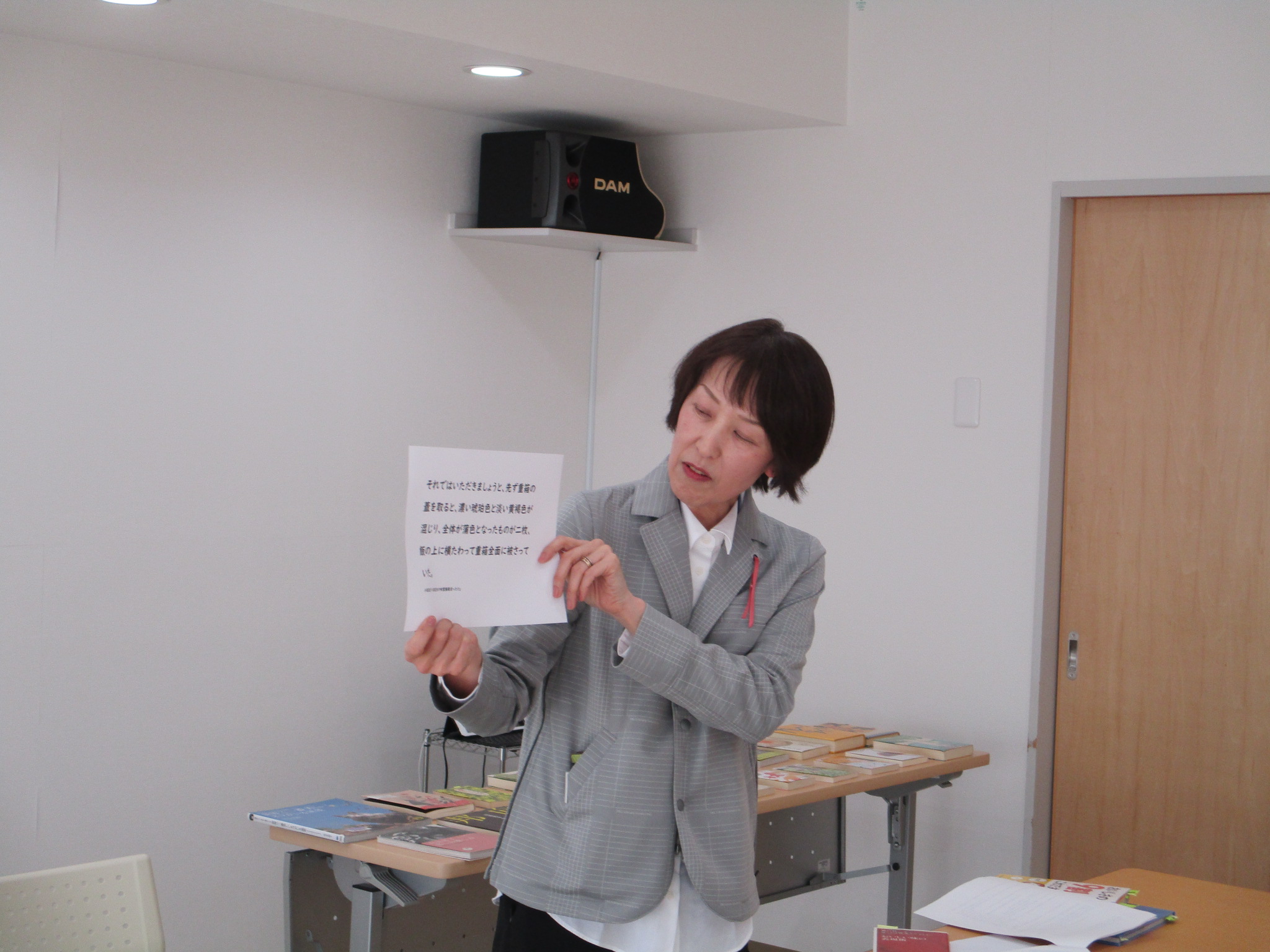 ブックトーク後半20260127 ブックトーク後半20260127