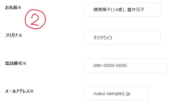 スクリーンショット_15-3-2026_152710_www.lib.nerima.tokyo.jp スクリーンショット_15-3-2026_152710_www.lib.nerima.tokyo.jp