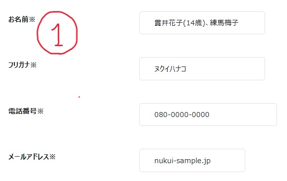 スクリーンショット_16-3-2026_191928_www.lib.nerima.tokyo.jp スクリーンショット_16-3-2026_191928_www.lib.nerima.tokyo.jp