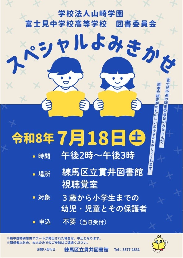 ポスター ポスター