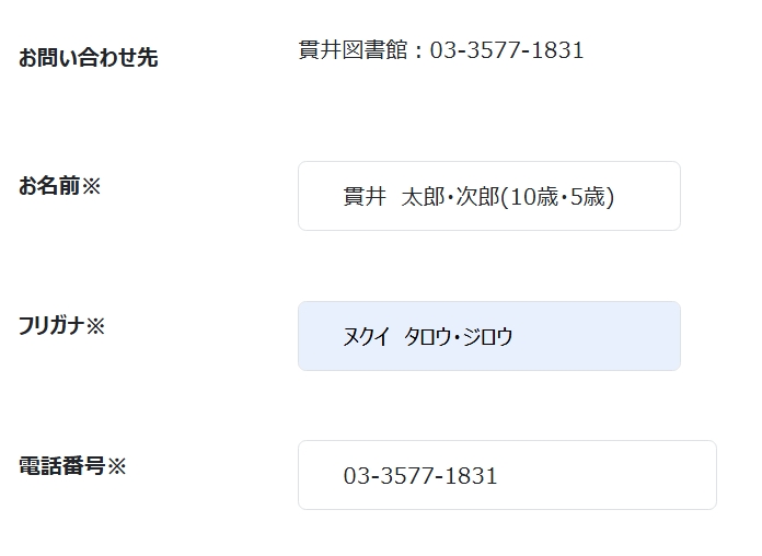 入力例(1) 入力例(1)