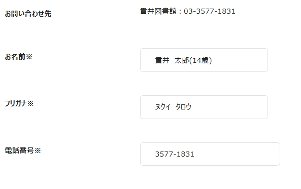 入力例1 入力例1