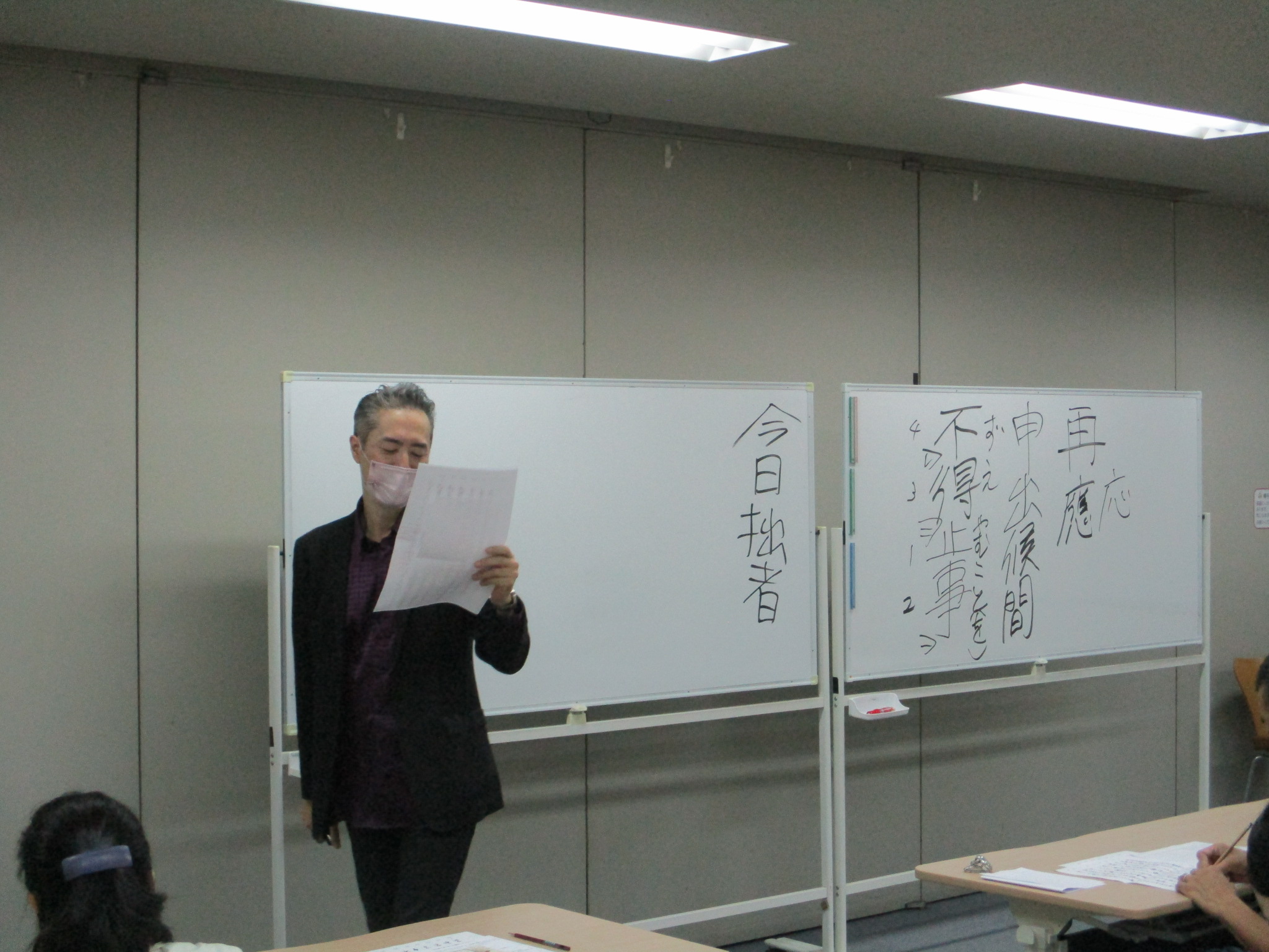 古文書講座の写真1 古文書講座の写真1