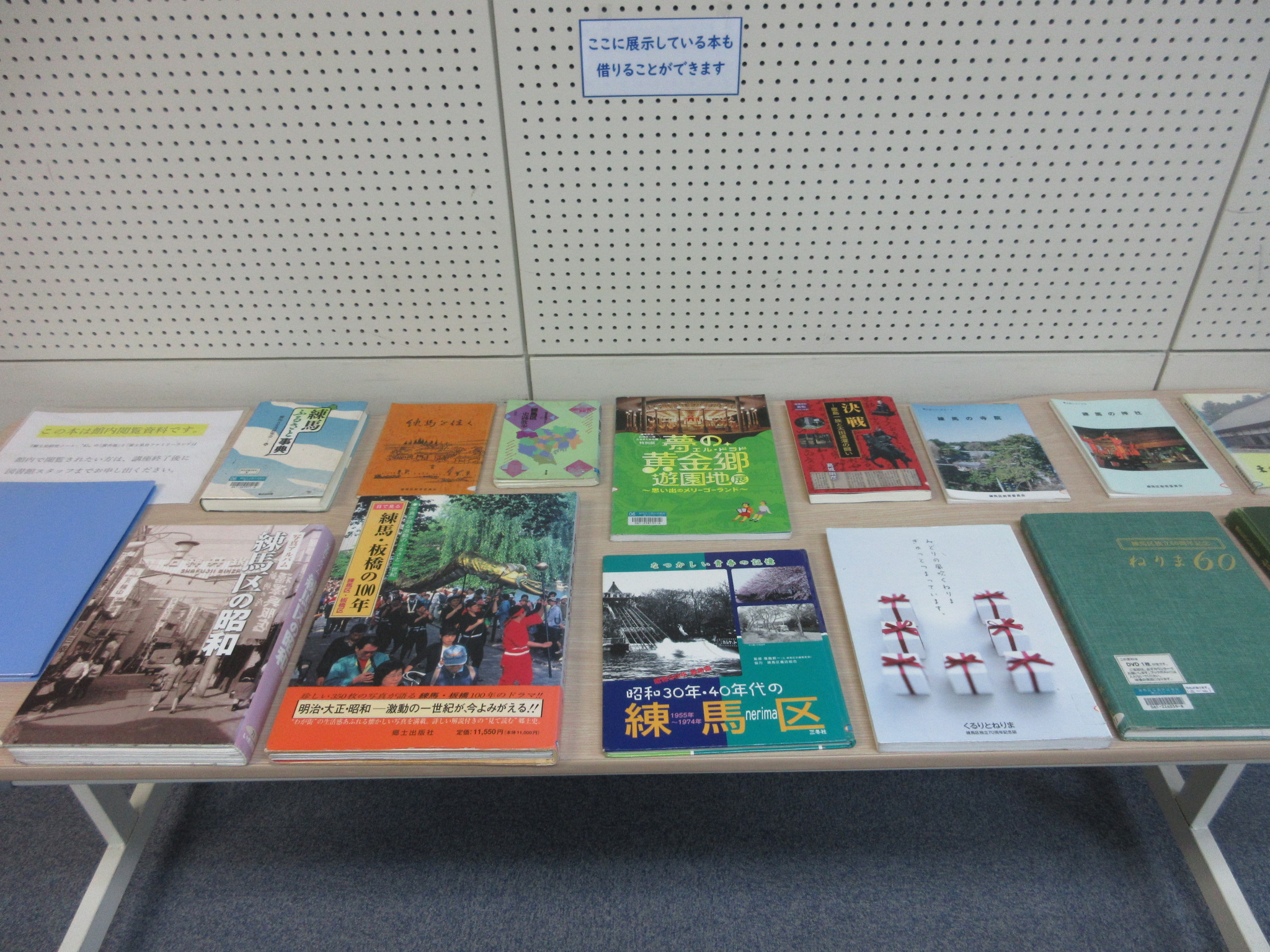 展示本 展示本