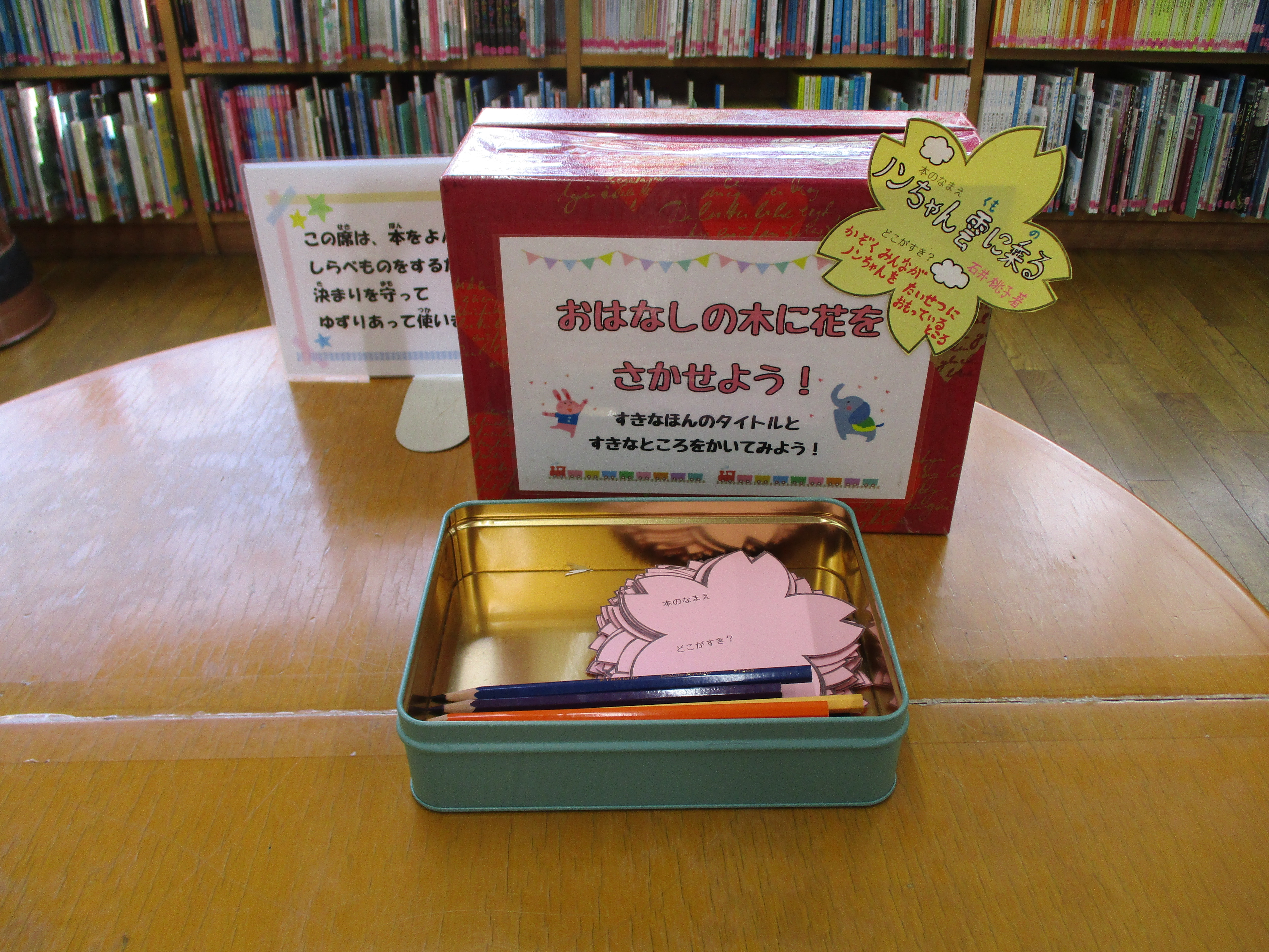 おは