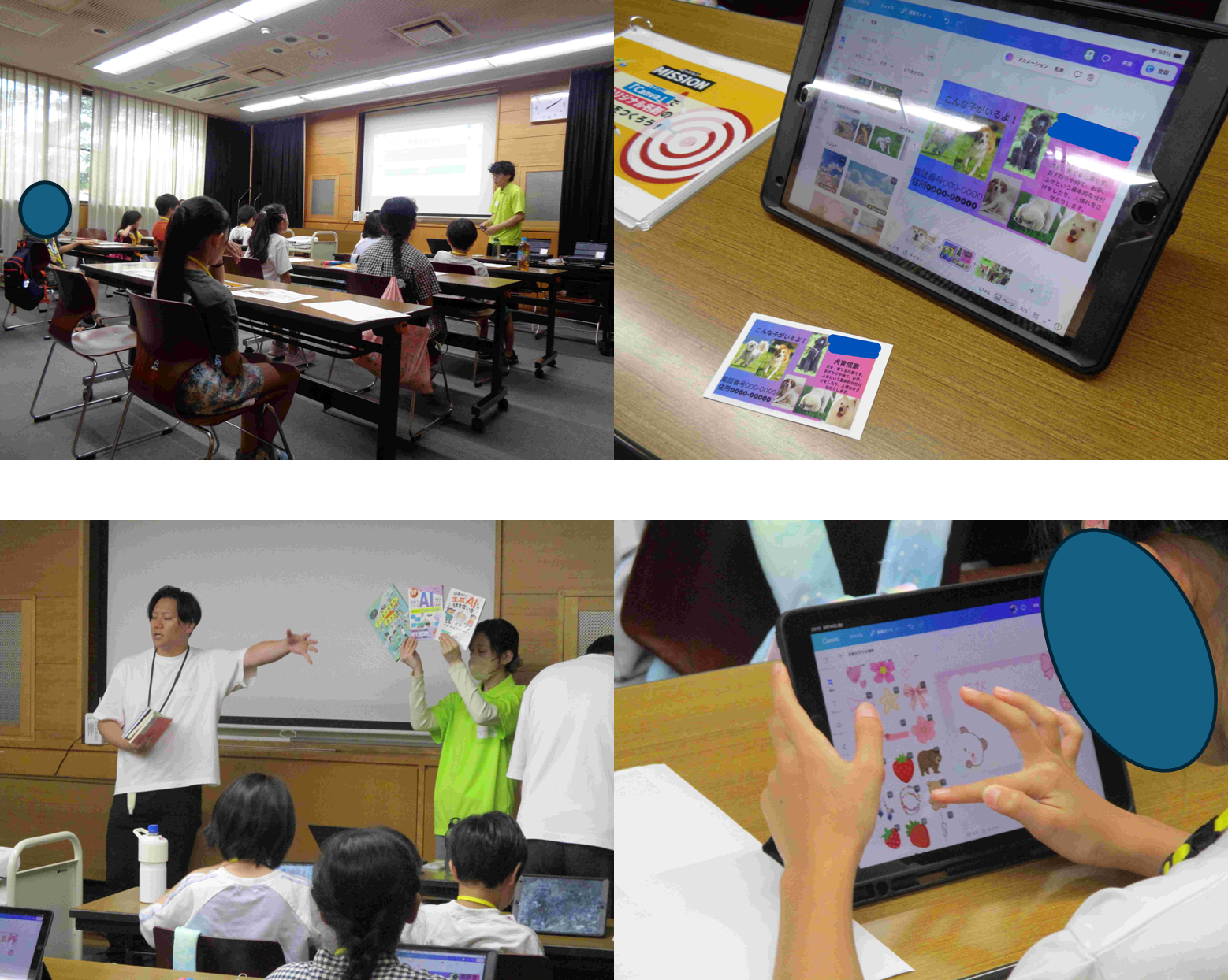 写真 写真