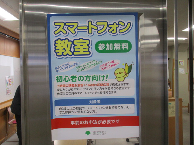 会場ポスター