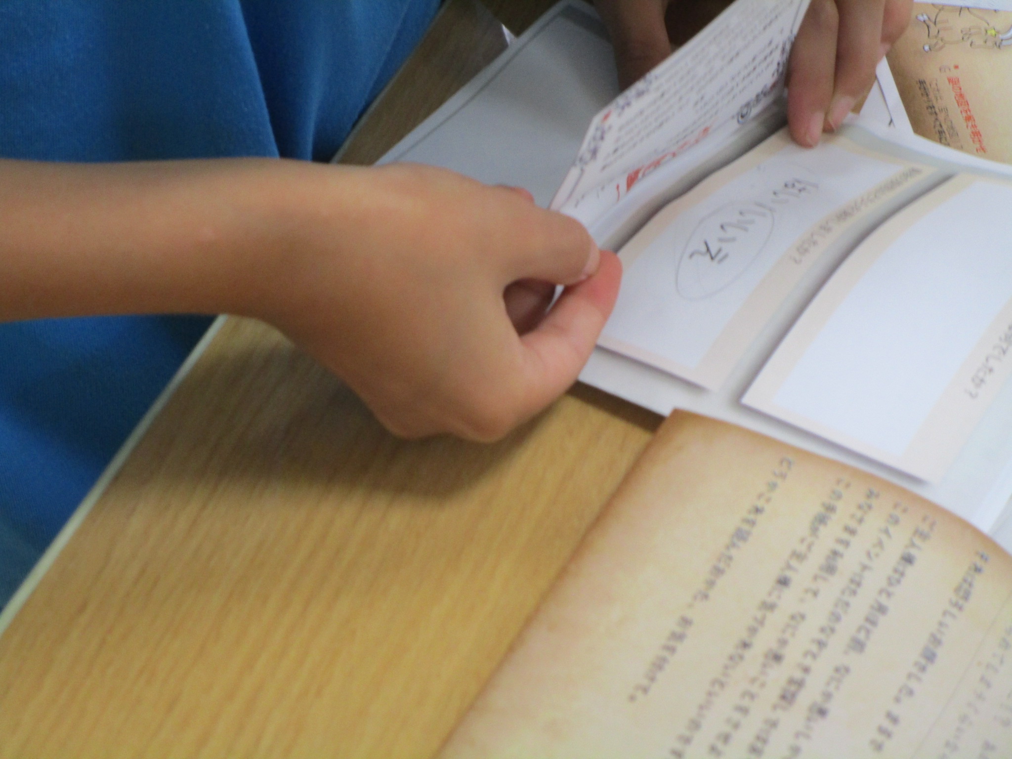 なぞとき図書館3