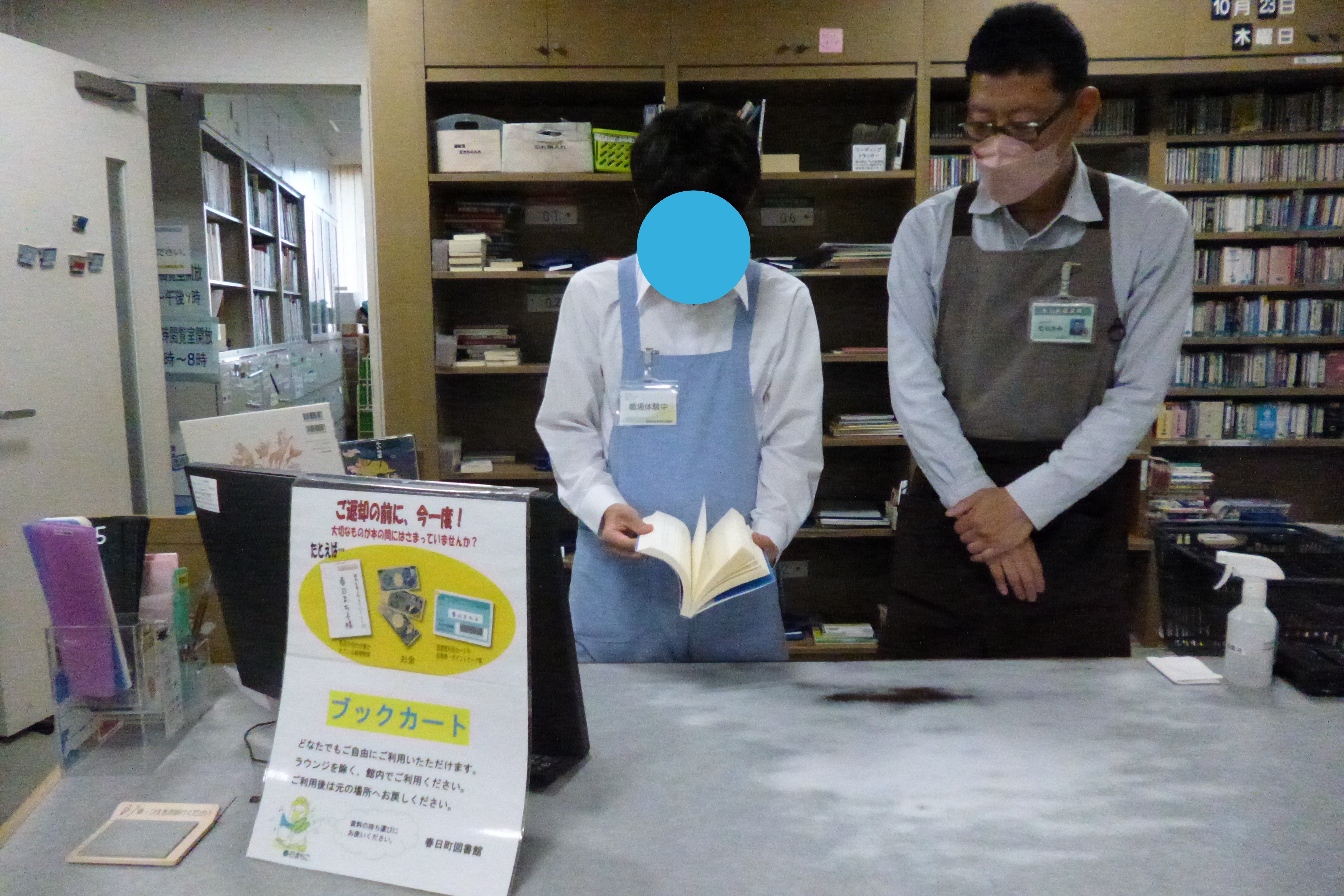 光二中2 光二中2