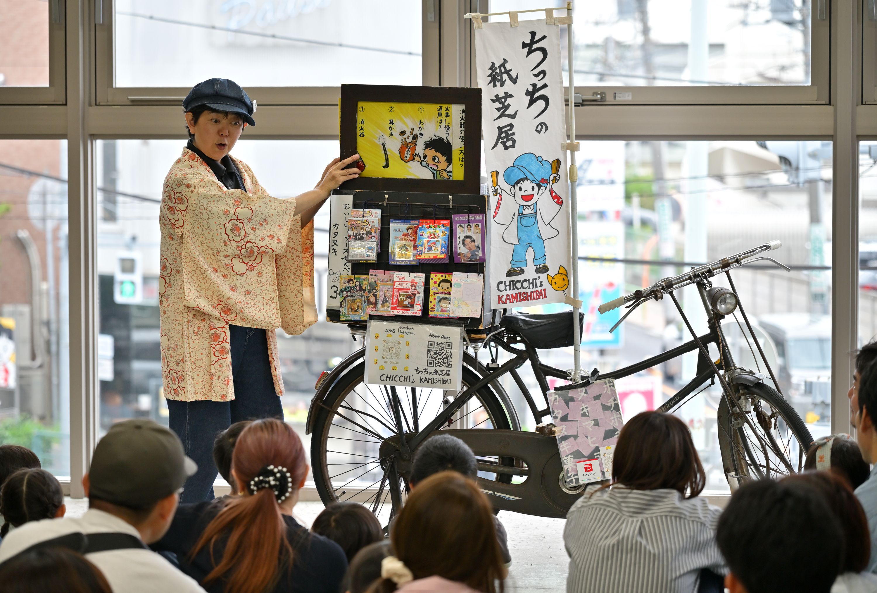 紙芝居屋さん1 紙芝居屋さん1