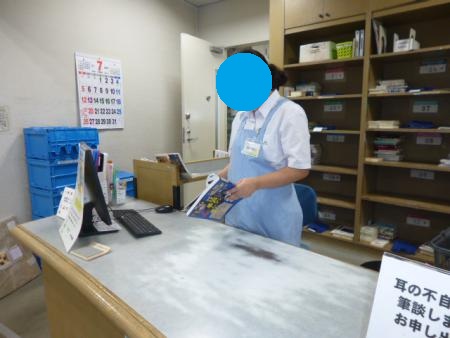 返却カウンター業務