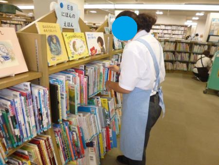 配架作業