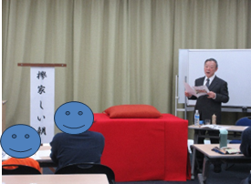 落語解説