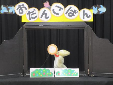 おだんごぱんの写真 おだんごぱんの写真