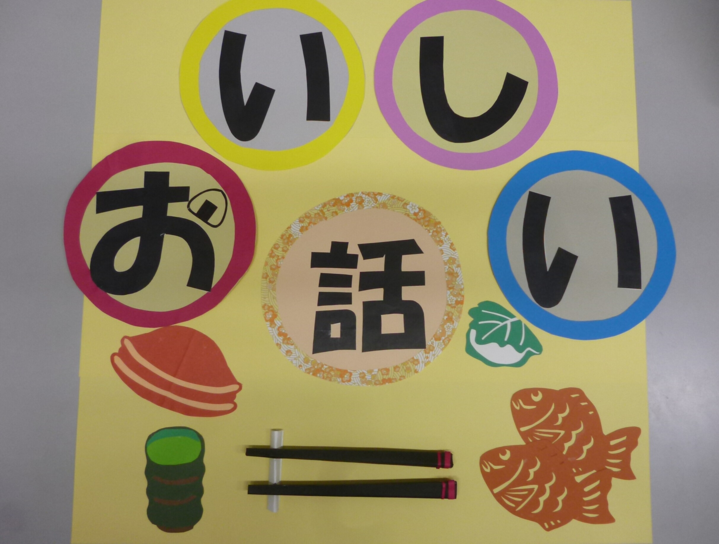 202603テーマ 202603テーマ